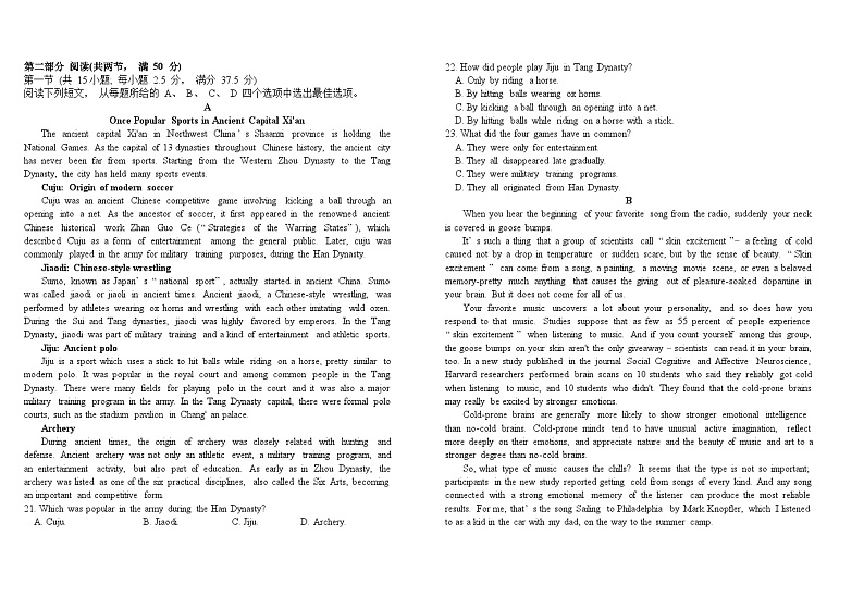 江苏省射阳中学2023-2024学年高二上学期12月月考英语试题02