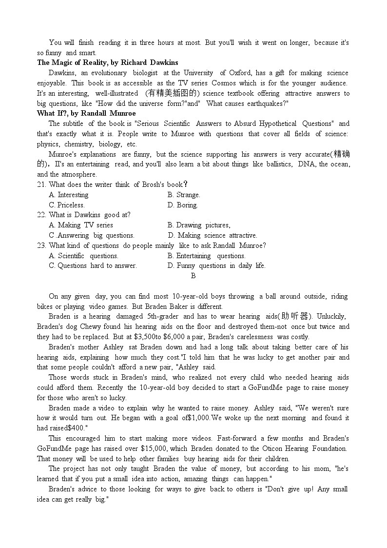 四川省广安第二中学校2023-2024学年高二上学期第二次月考英语试题03