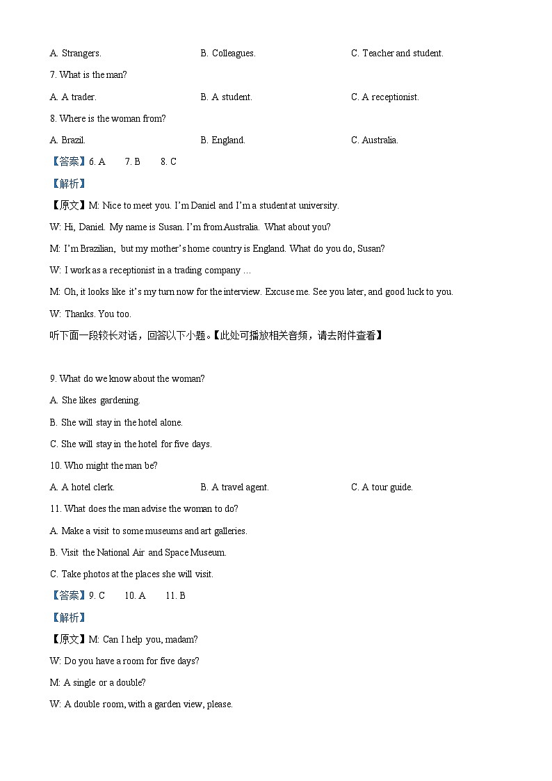 四川省成都外国语学校2023-2024学年高一上学期12月月考英语试题（Word版附解析）03