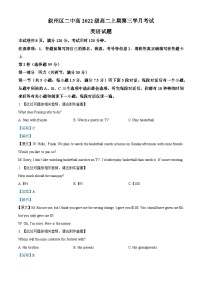 四川省宜宾市叙州区第二中学2023-2024学年高二上学期12月月考英语试题（Word版附解析）