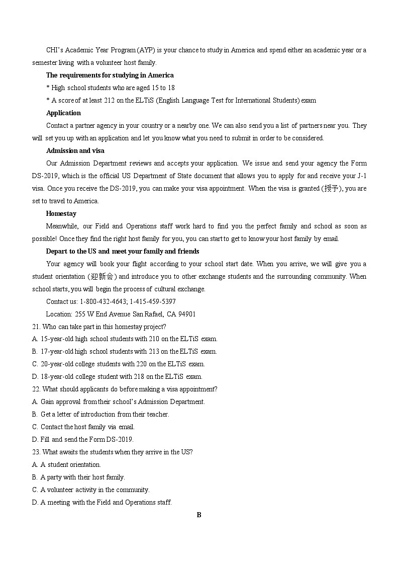 黑龙江省齐齐哈尔市普高联谊校2023-2024学年高三英语上学期12月期末考试试题（Word版附解析）03