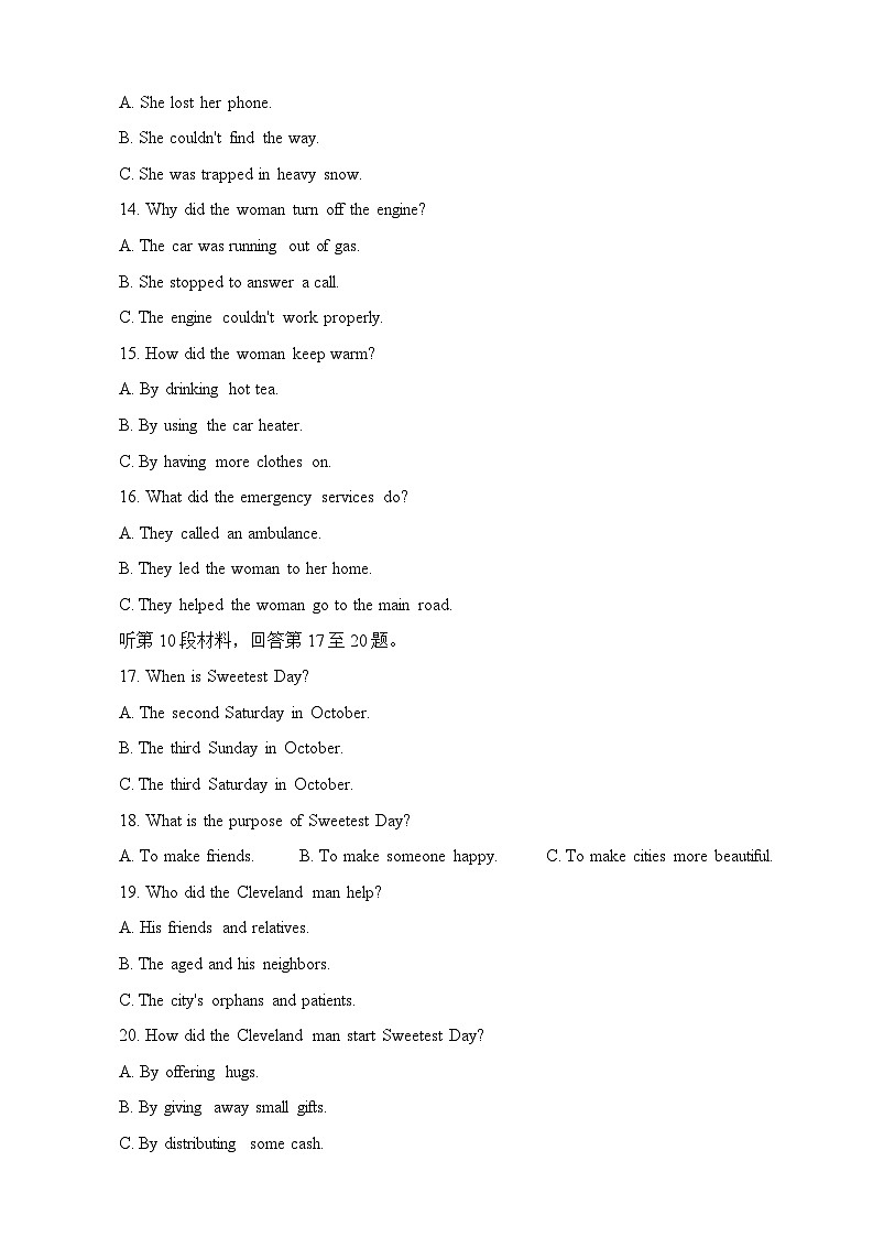 湖南省长沙市长郡中学2023-2024学年高三英语上学期月考试卷（五）（Word版附解析）第3页