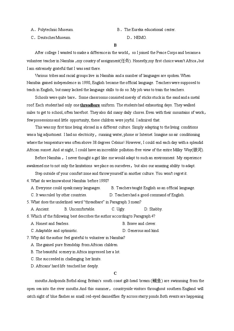 2023-2024学年广东省揭阳市揭东区高一上学期12月月考英语模拟试题（含答案）第2页