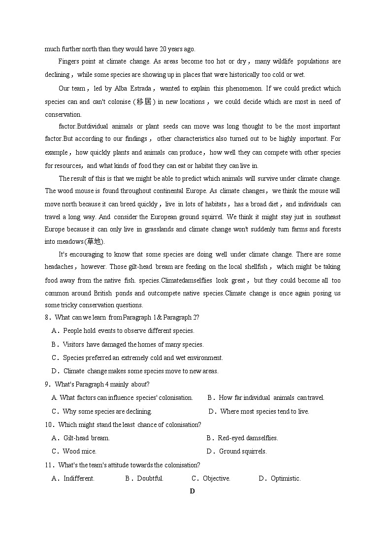 2023-2024学年广东省揭阳市揭东区高一上学期12月月考英语模拟试题（含答案）第3页