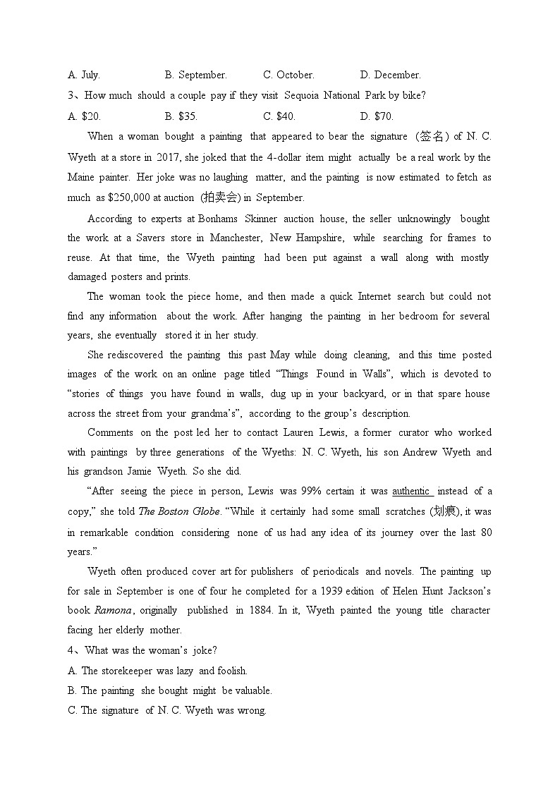 山西省吕梁市2023-2024学年高二上学期11月月考英语试卷(含答案)第2页