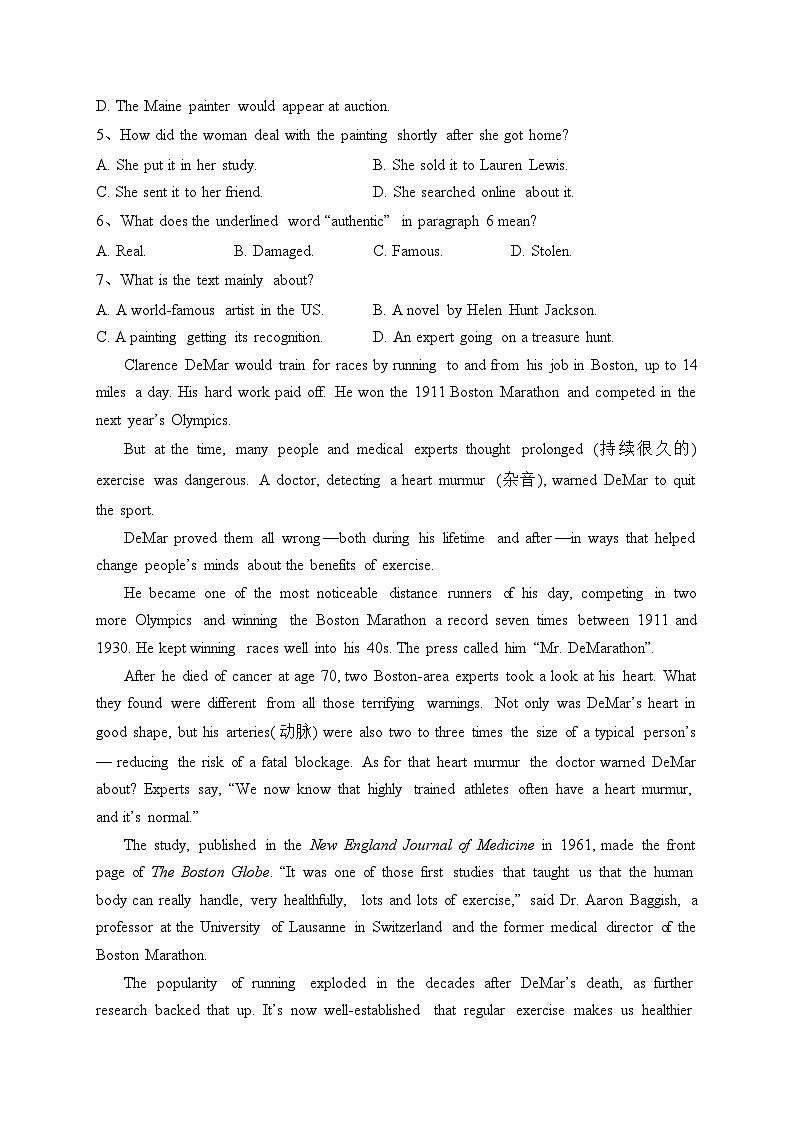 山西省吕梁市2023-2024学年高二上学期11月月考英语试卷(含答案)第3页