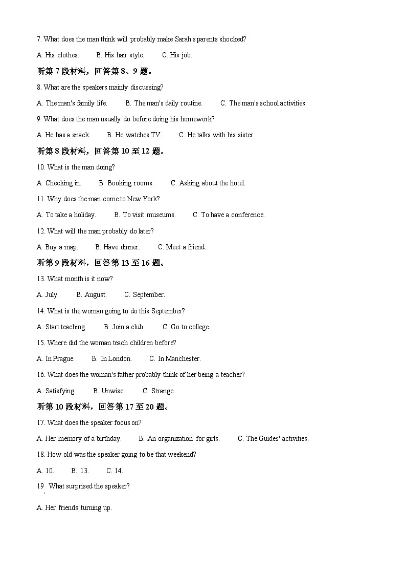 山东省潍坊市2021-2022学年高二上学期期末统考英语试题02
