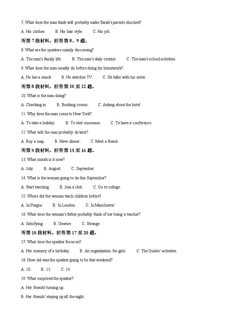 山东省潍坊市2021-2022学年高二上学期期末统考英语试题02