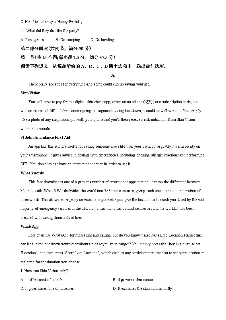 山东省潍坊市2021-2022学年高二上学期期末统考英语试题03