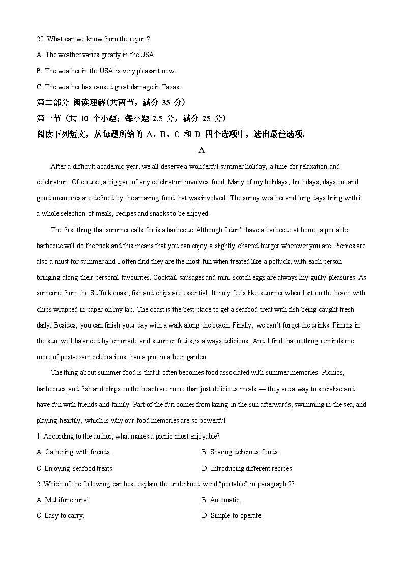 浙江省金华市十校2021-2022学年高二上学期期末考试英语试题03