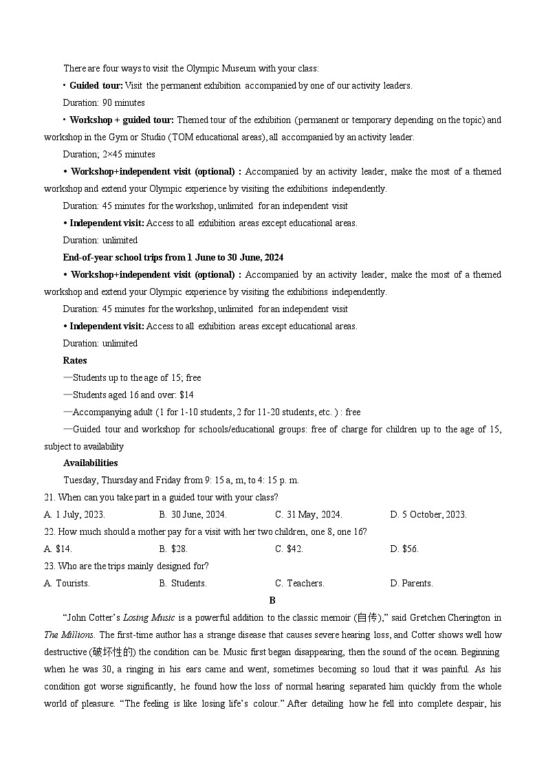 2024届河北省邯郸市高三上学期第二次调研英语试题(无答案)第3页