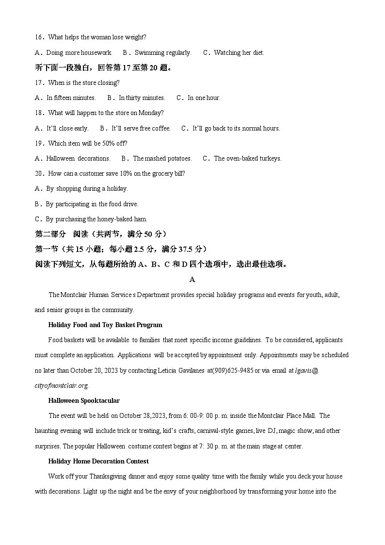 重庆市第八中学2023-2024学年高三上学期高考适应性月考卷（四）英语试题（Word版附解析）03
