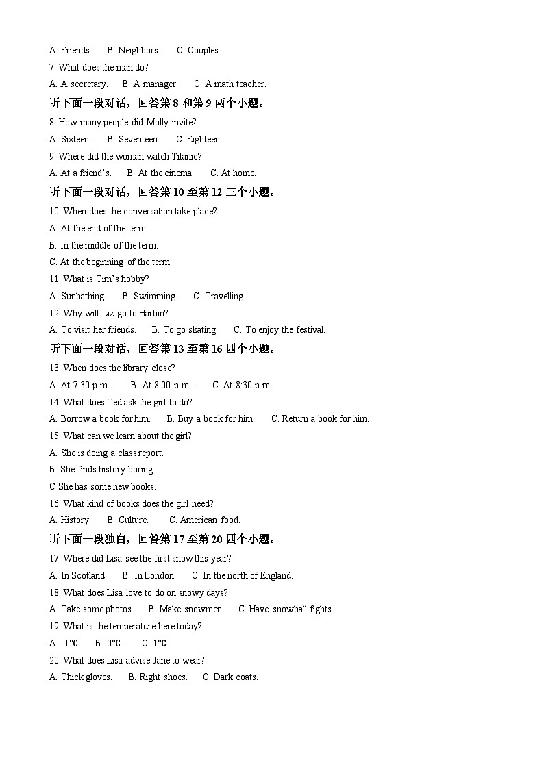 重庆市第一中学2023-2024学年高二上学期第三次月考（12月月考）英语试题（Word版附解析）02