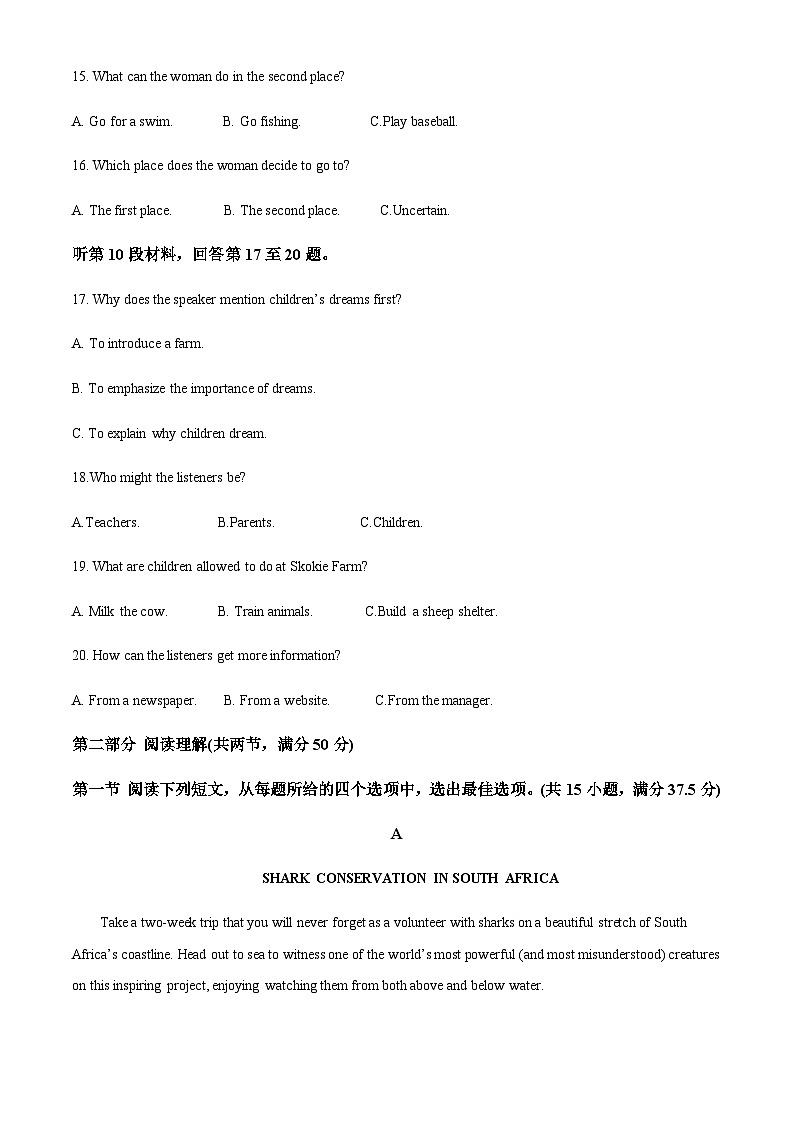 福建省莆田第二十五中学2023-2024学年高一上学期期中考试英语试题（解析版）第3页