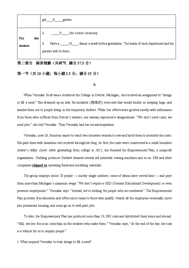 2023-2024学年广东省东莞市翰林高级中学高二上学期10月月考英语试题含答案02