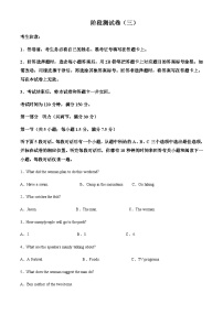 2023-2024学年陕西省西安市长安区高二上学期10月月考英语试题含答案