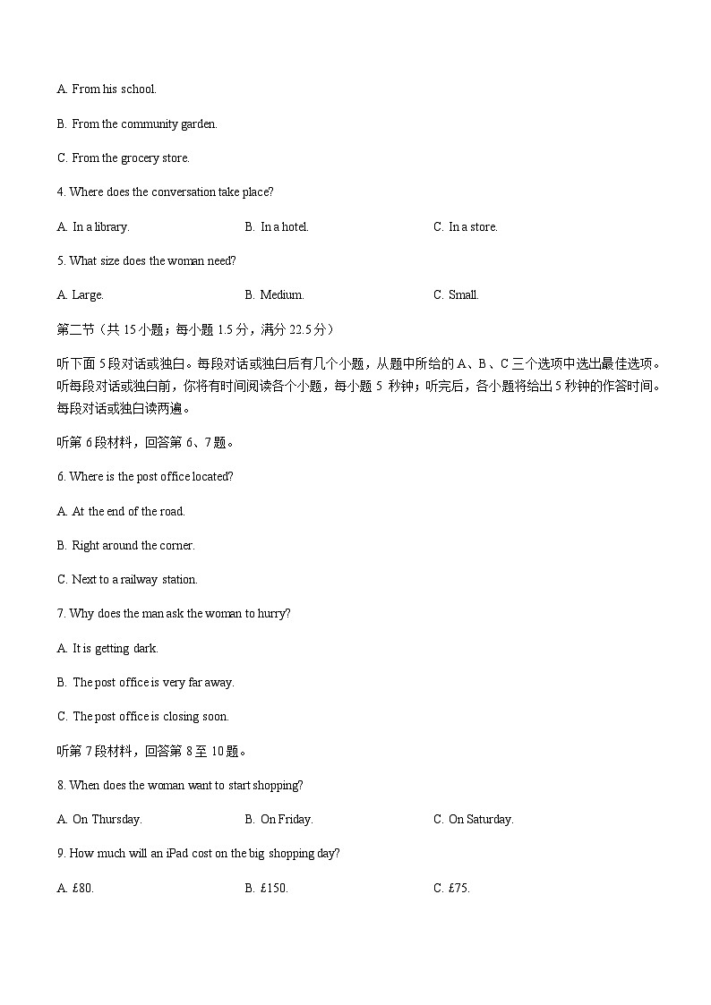 2023-2024学年辽宁省葫芦岛市协作校高二上学期12月第二次考试英语试题含答案第2页
