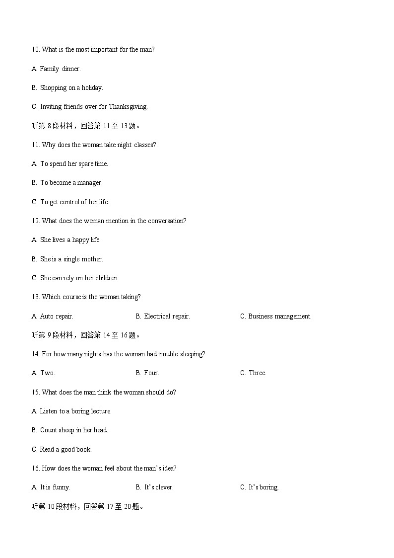 2023-2024学年辽宁省葫芦岛市协作校高二上学期12月第二次考试英语试题含答案第3页
