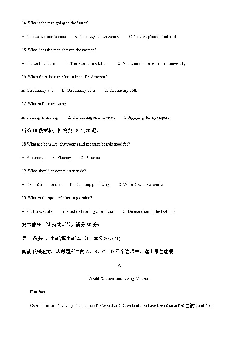 2023-2024学年江苏省南京市六校联合体高二上学期期初调研英语试题含答案03