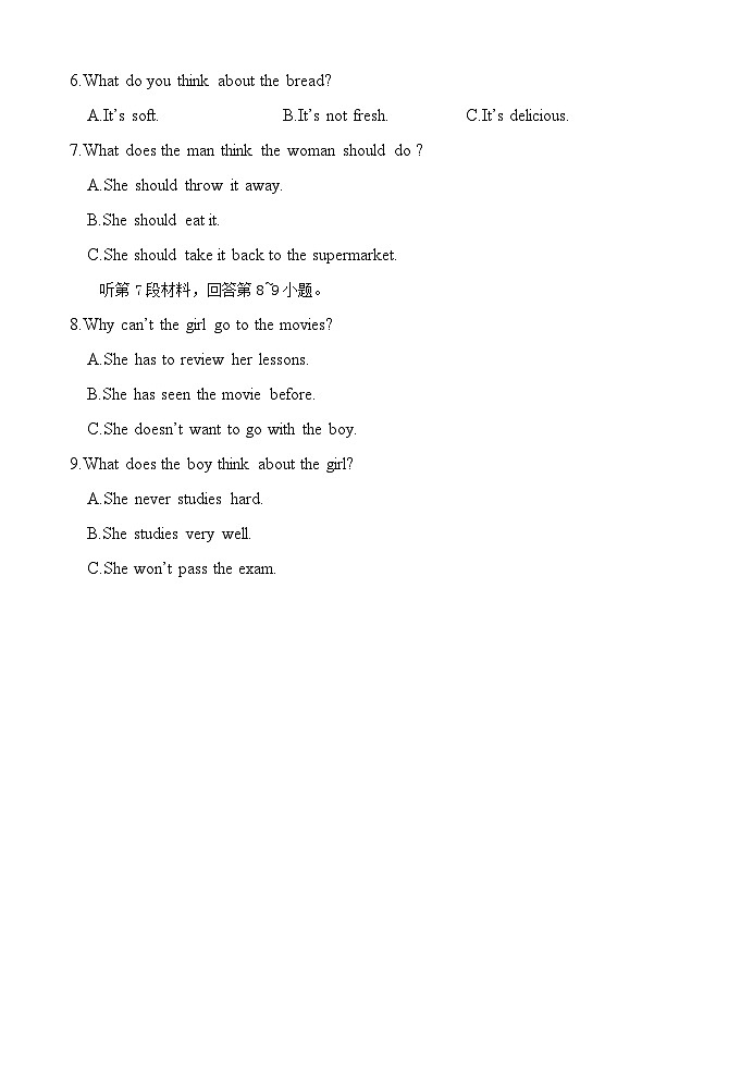 2023-2024学年福建省福州市多校高二上学期期中联考英语试题+听力含答案02