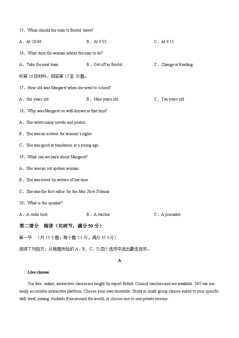 2023-2024学年辽宁省本溪市第一中学高二上学期11月期中英语试题含答案第3页