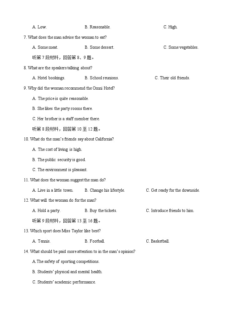 2023-2024学年宁夏固原市重点中学高二上学期期中考试英语试题+听力含答案02