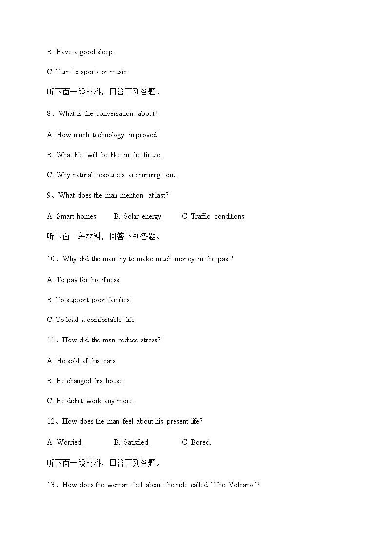 2023-2024学年浙江省温州市十校高二上学期期中考试英语试卷含答案02