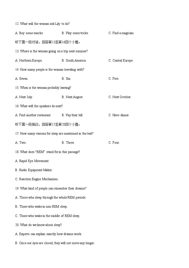 2023-2024学年重庆市渝北区重点中学高二上学期期中考试英语试题含答案03