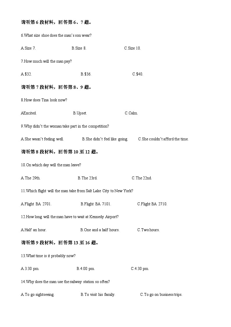 2023-2024学年安徽省蚌埠市固镇县多校高二上学期10月月考英语试题含答案02