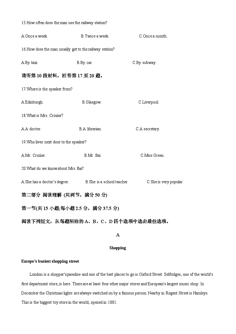 2023-2024学年安徽省蚌埠市固镇县多校高二上学期10月月考英语试题含答案03