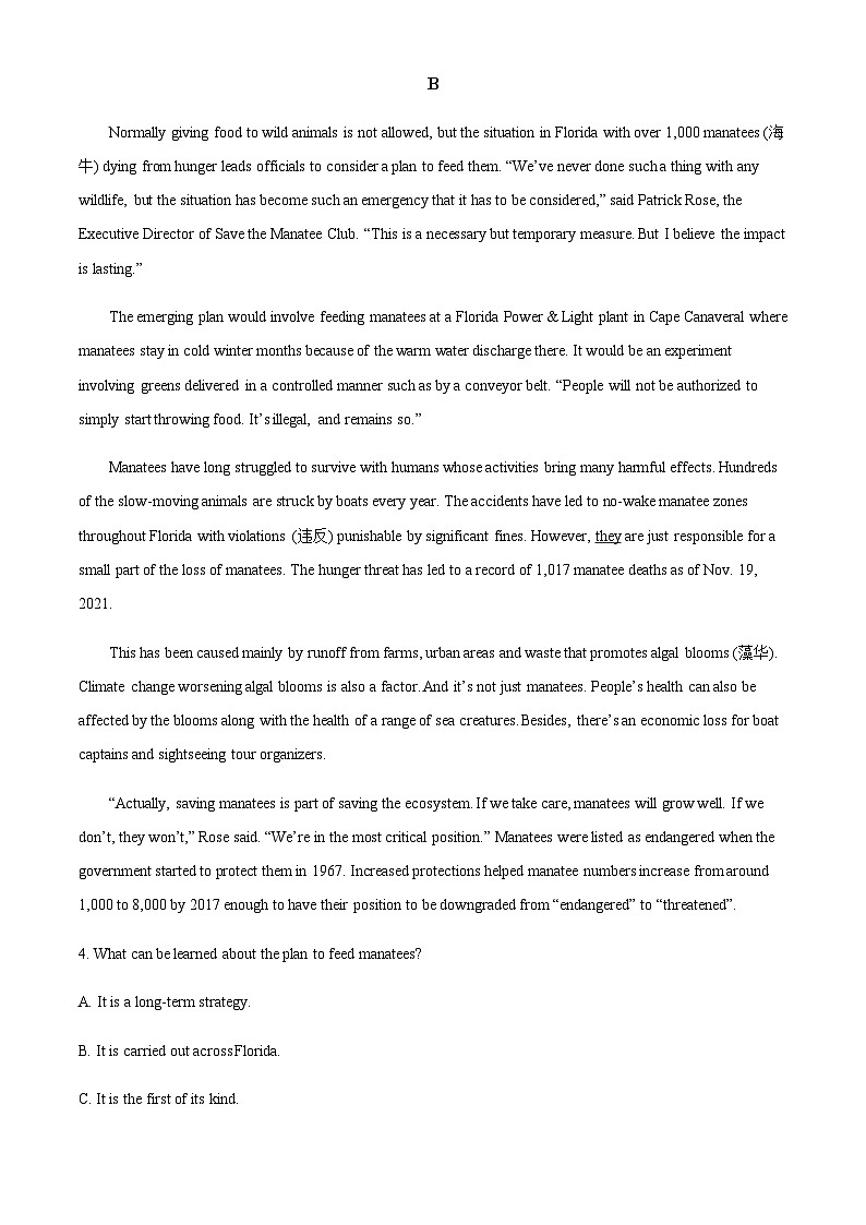 广东省广州市第一中学2023-2024学年高二上学期10月月考英语试题（原卷版）第3页
