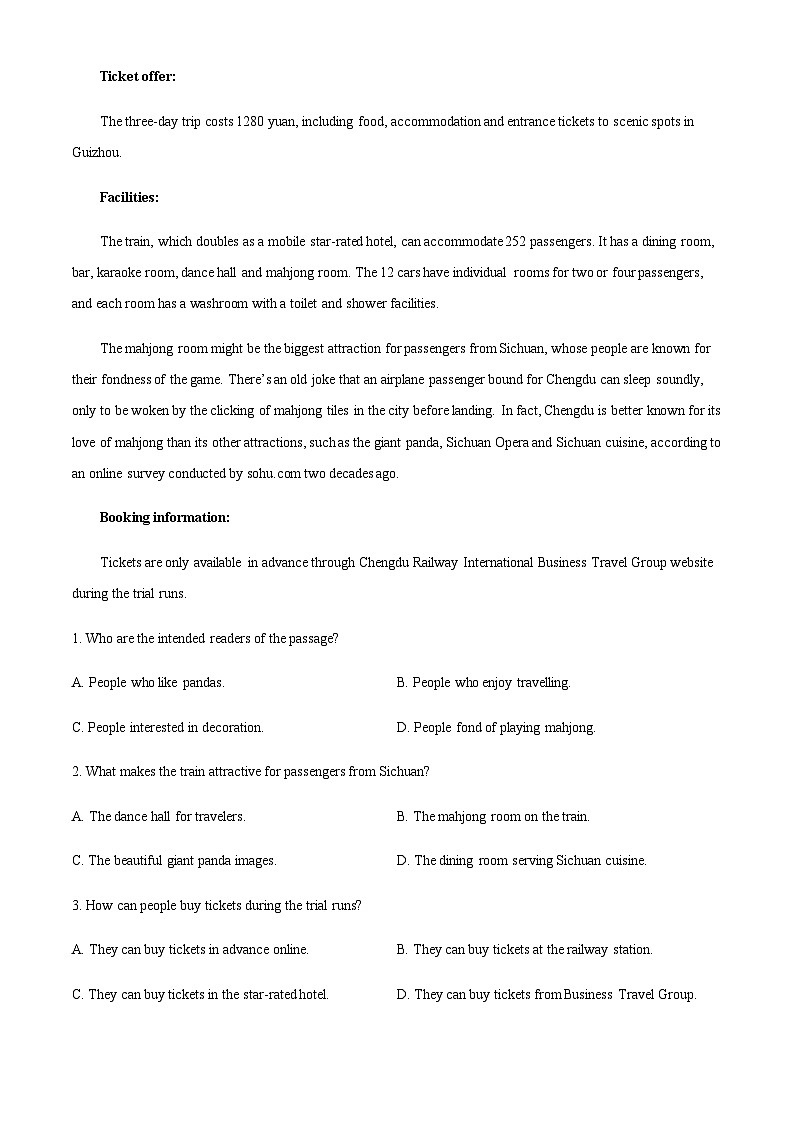 广东省广州市第一中学2023-2024学年高二上学期10月月考英语试题（解析版）第2页