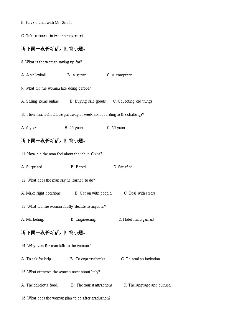 河南省焦作市博爱县第一中学2023-2024学年高二上学期第一次半月考英语试题（解析版）第2页