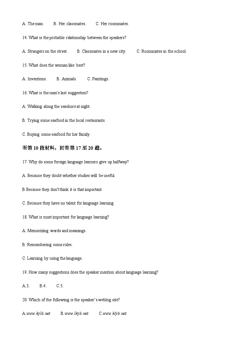 2023-2024学年黑龙江省牡丹江市第一高级中学高二上学期10月月考英语试题含答案03
