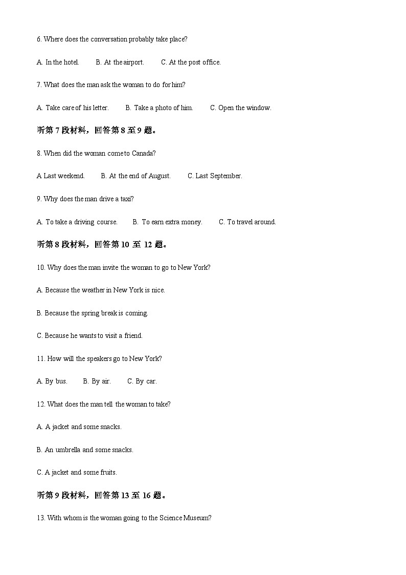2023-2024学年黑龙江省牡丹江市第一高级中学高二上学期10月月考英语试题含答案02