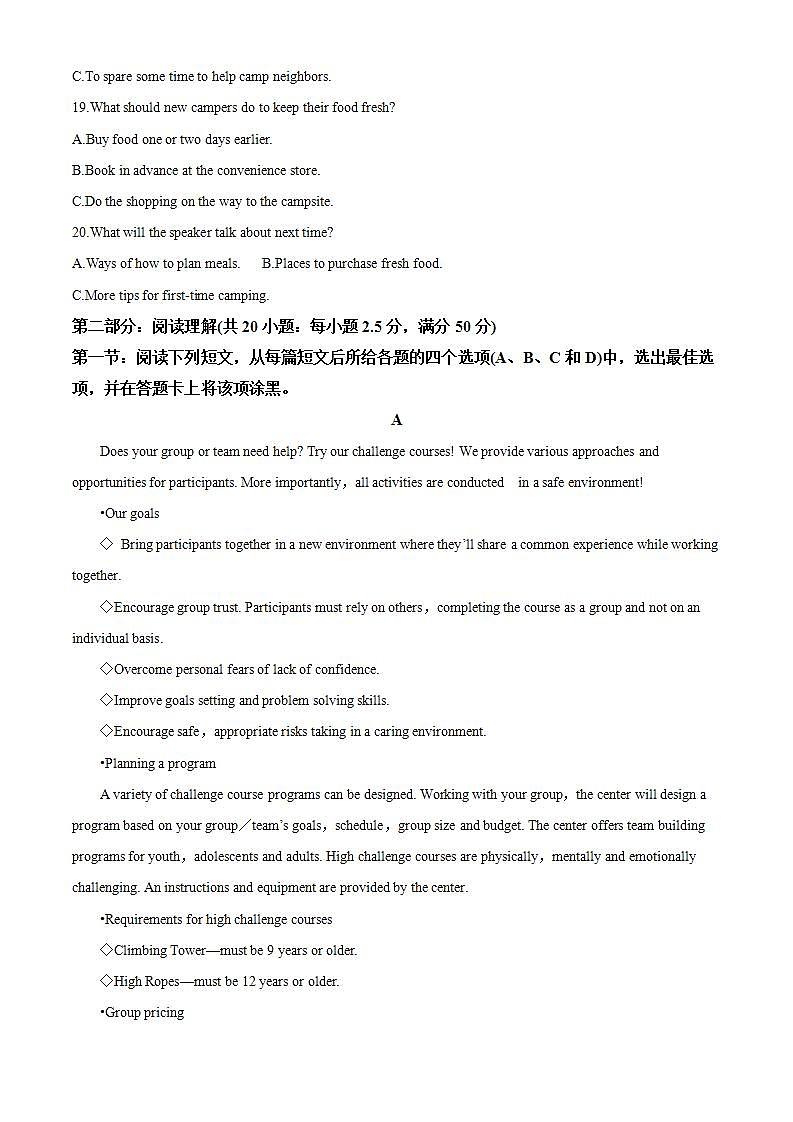 2023-2024学年宁夏石嘴山市平罗中学高二上学期第一次月考英语试题含答案03