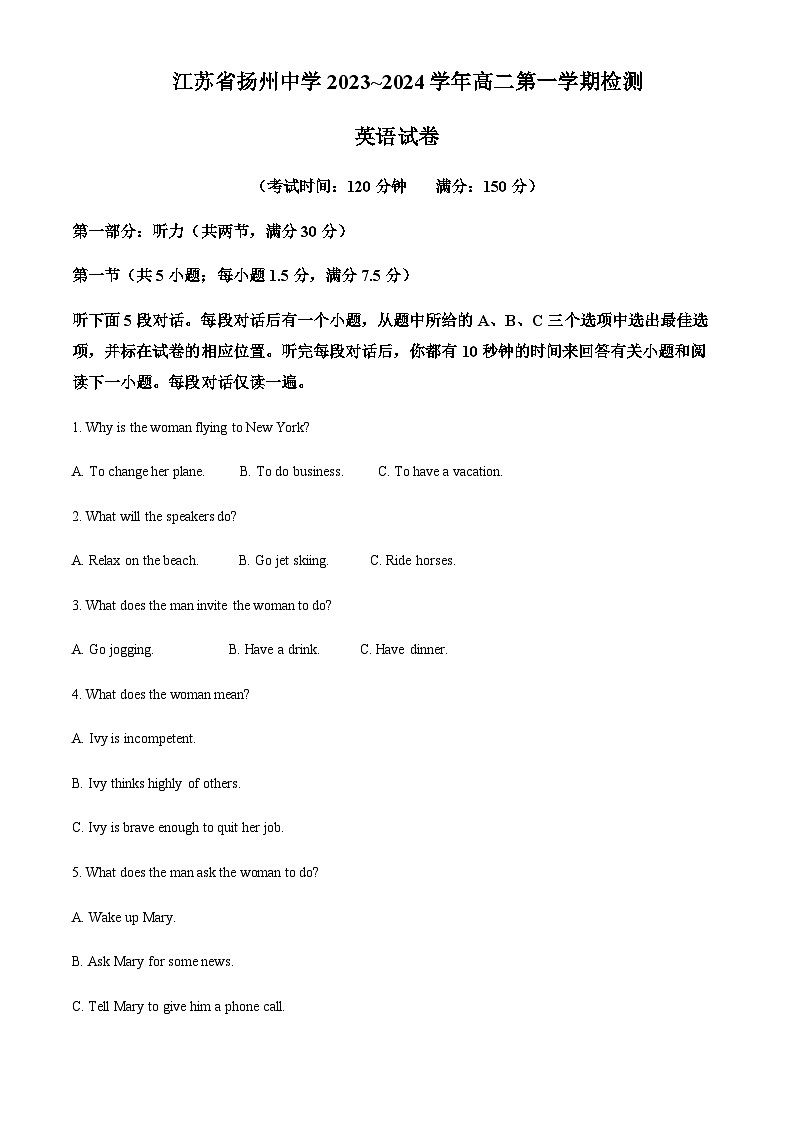 2023-2024学年江苏省扬州中学高二上学期10月月考英语试题含答案01
