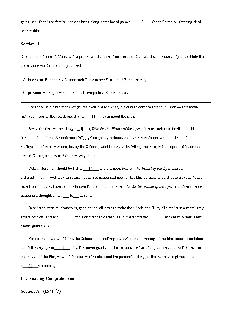 上海市行知中学2023-2024学年高二上学期第一次月考英语试卷（原卷版）第2页