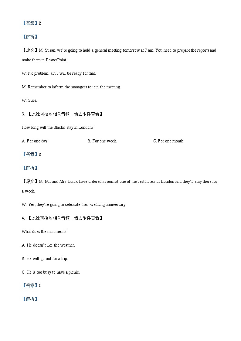 2023-2024学年四川省双流中学高二上学期10月月考英语试题含答案02