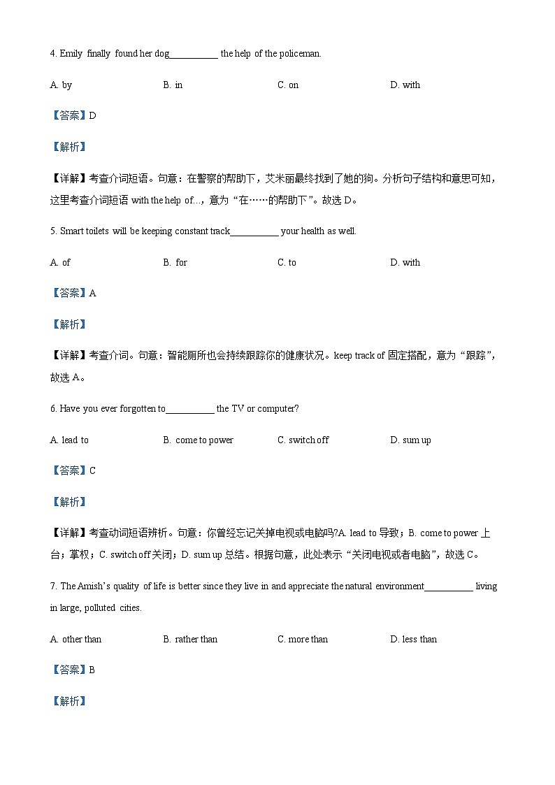 云南师范大学附属中学西山校区2023-2024学年高二上学期9月月考英语试题（解析版）第2页
