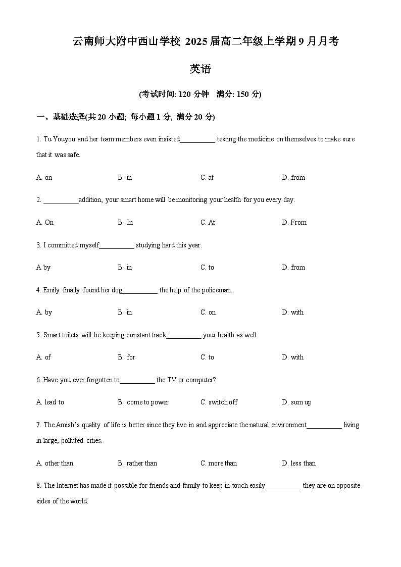 云南师范大学附属中学西山校区2023-2024学年高二上学期9月月考英语试题（原卷版）第1页