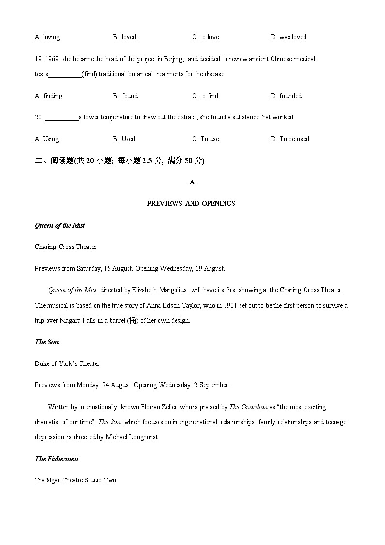 云南师范大学附属中学西山校区2023-2024学年高二上学期9月月考英语试题（原卷版）第3页