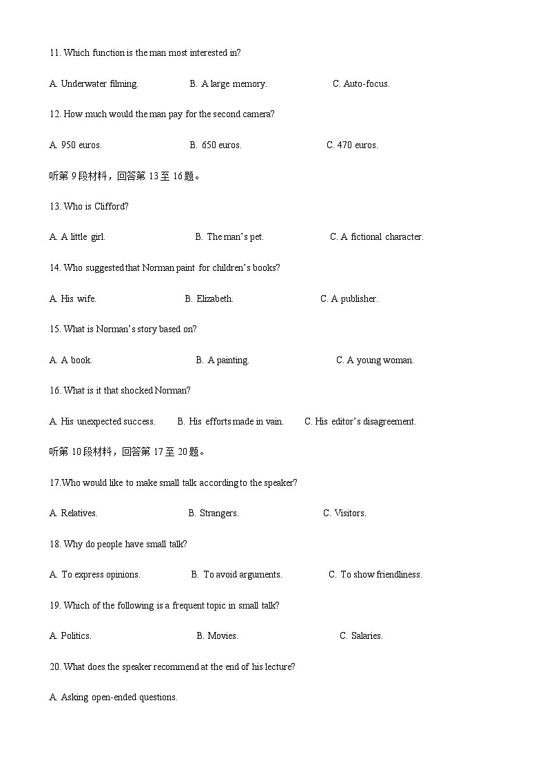 浙江省“南太湖”联盟2023-2024学年高二上学期第一次月考英语试题（原卷版）第3页