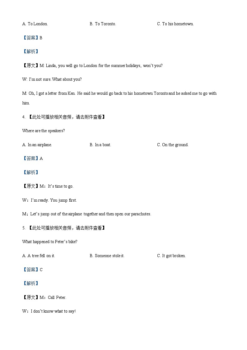 2023-2024学年云南省昆明市第三中学高二上学期10月月考英语试题含答案02
