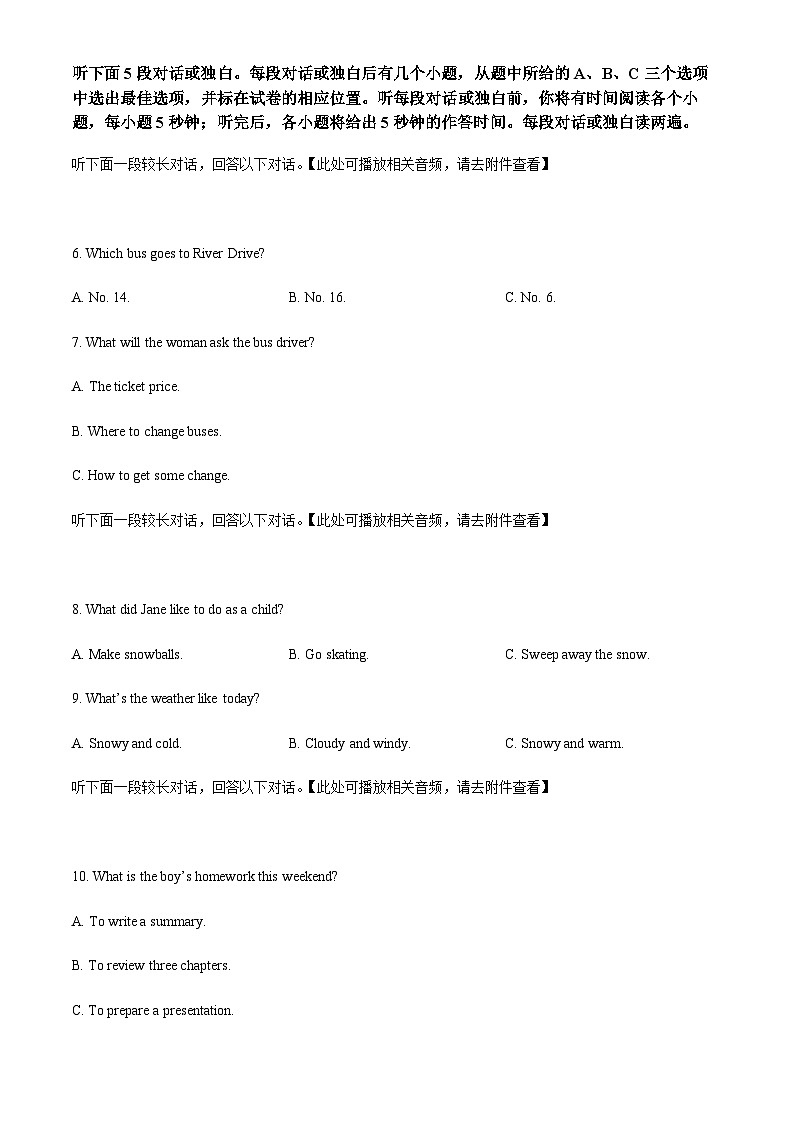 2023-2024学年云南省昆明市第三中学高二上学期10月月考英语试题含答案02