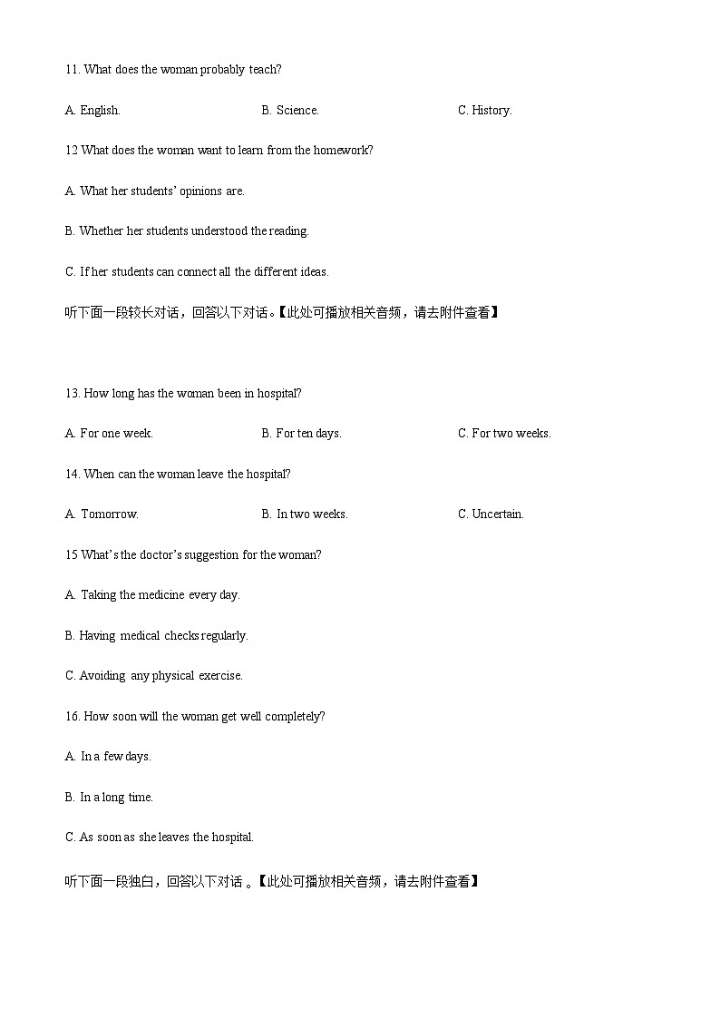 2023-2024学年云南省昆明市第三中学高二上学期10月月考英语试题含答案03