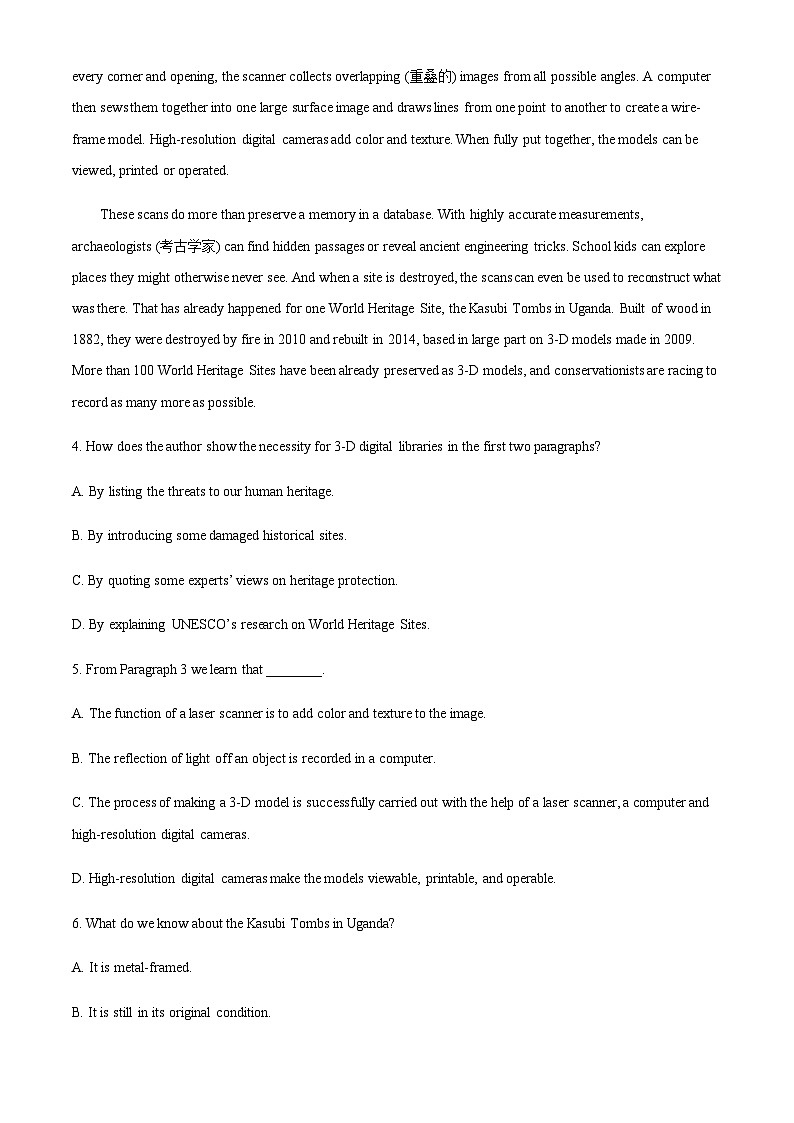 广东省汕尾市华大实验学校2023-2024学年高二上学期开学考试英语试题（原卷版）第3页