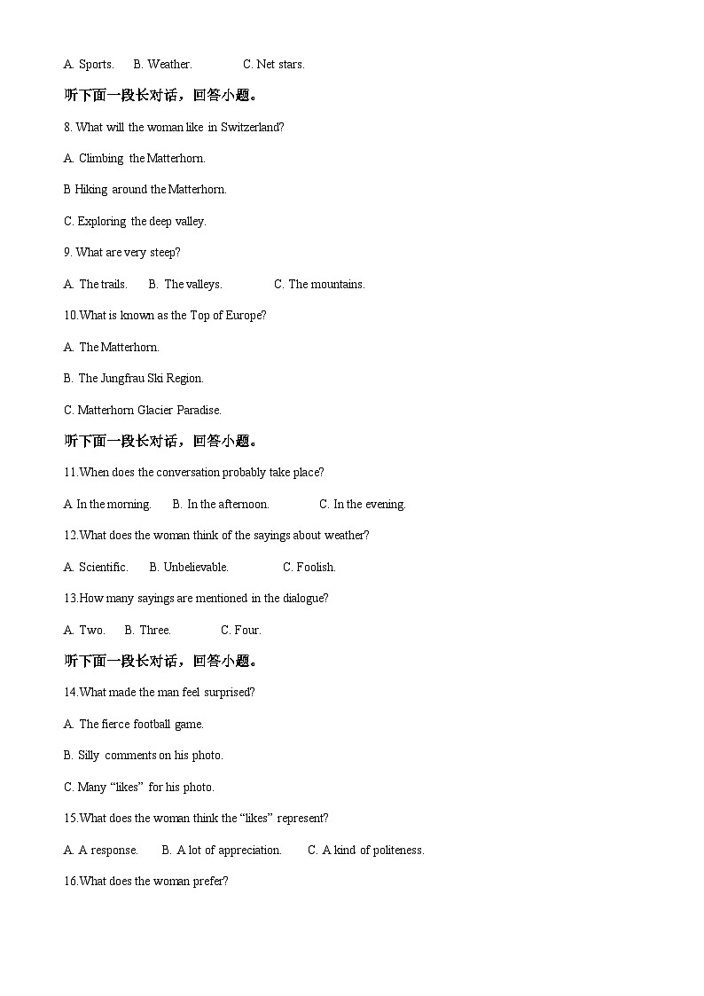 2023-2024学年吉林省长春市朝阳区长春外国语学校高二上学期开学英语试题含答案02