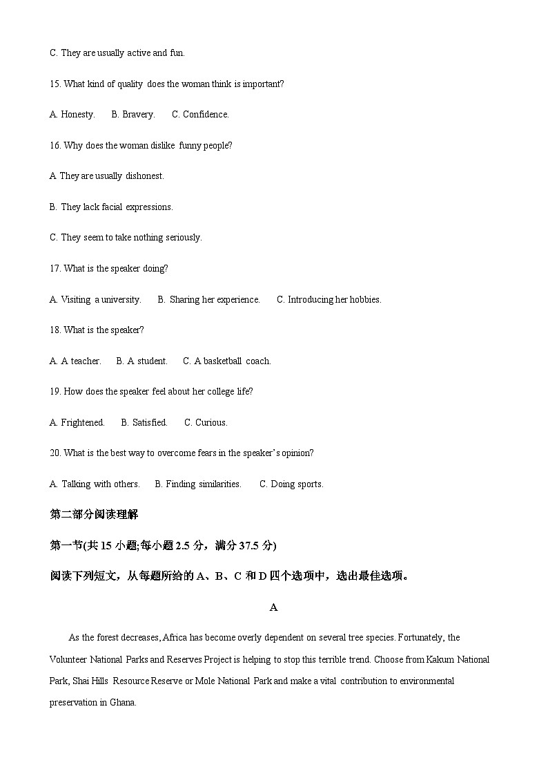 2023-2024学年江西省新余市实验中学高二上学期开学检测英语试卷含答案03