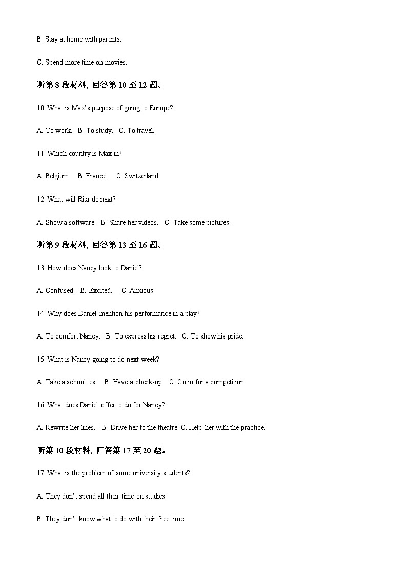 四川省成都市石室中学2022-2023学年高二下学期期末模拟检测英语试题（解析版）第3页